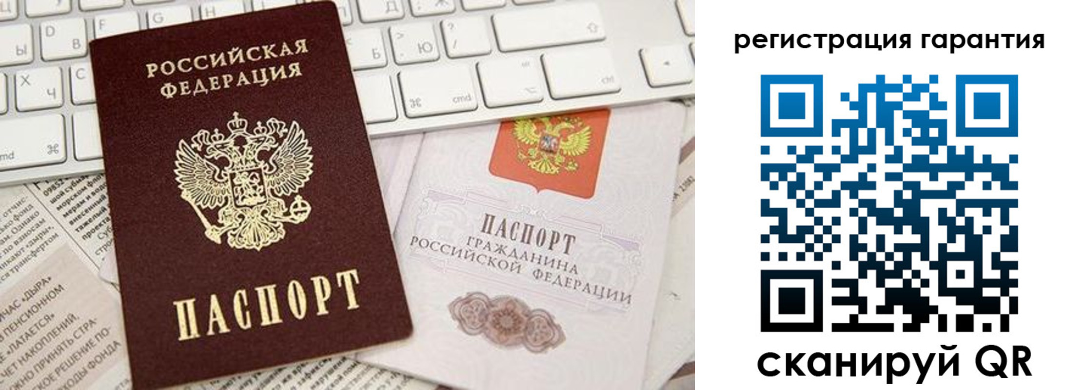 прописка поиск в Москве