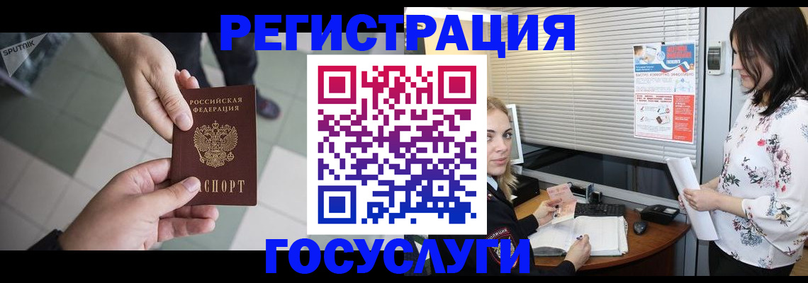 найти адрес прописки в Москве