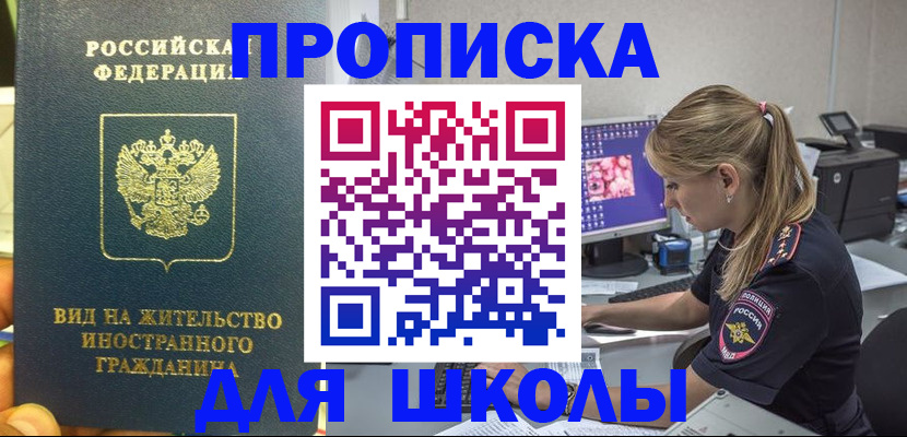 форма 3 в Москве